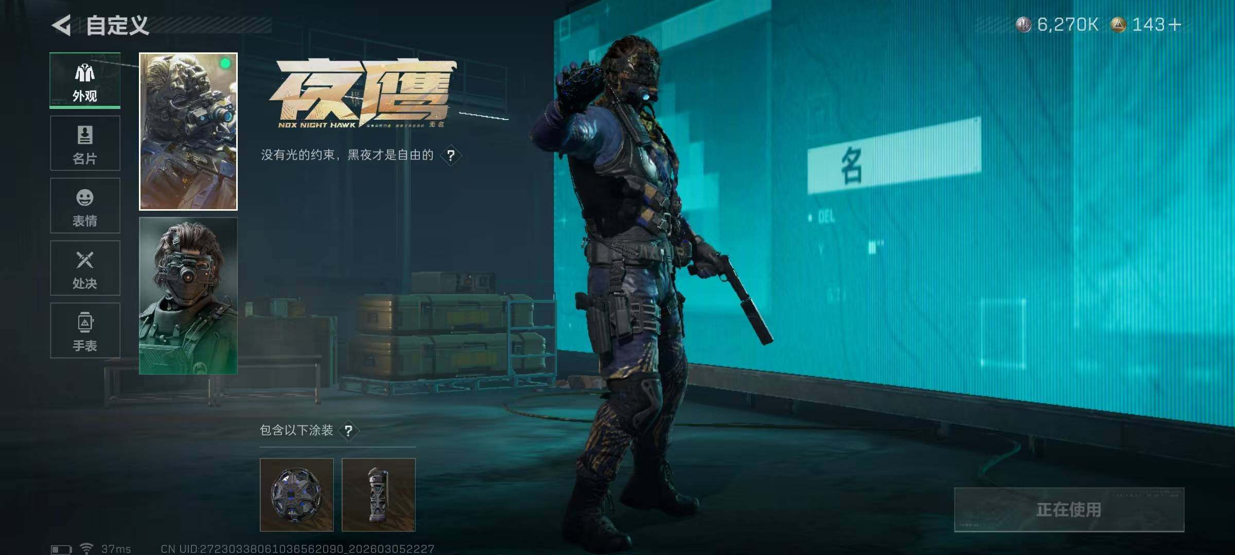 SJZQM459857三角洲行动账号详情图17