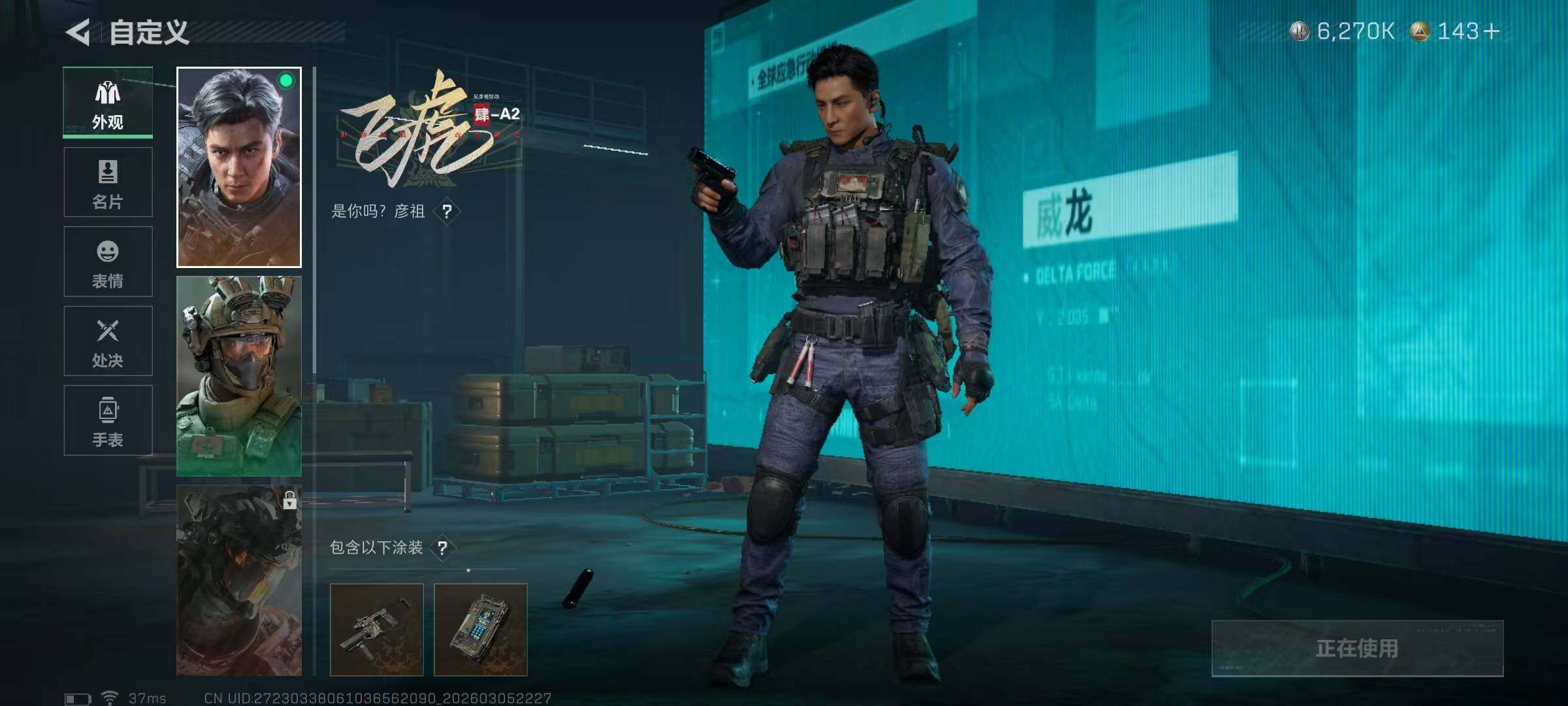 SJZQM459857三角洲行动账号详情图19