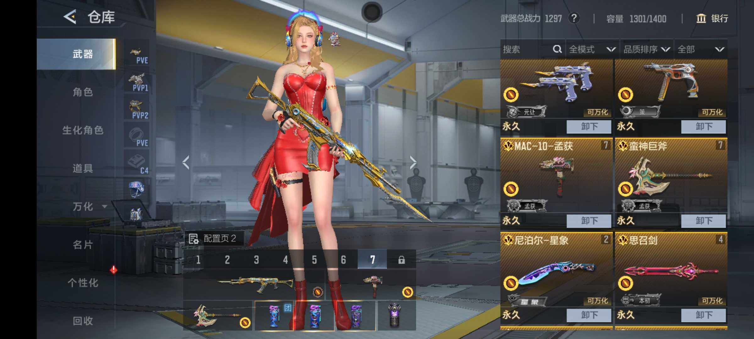 CFMJM418912枪战王者账号详情图11