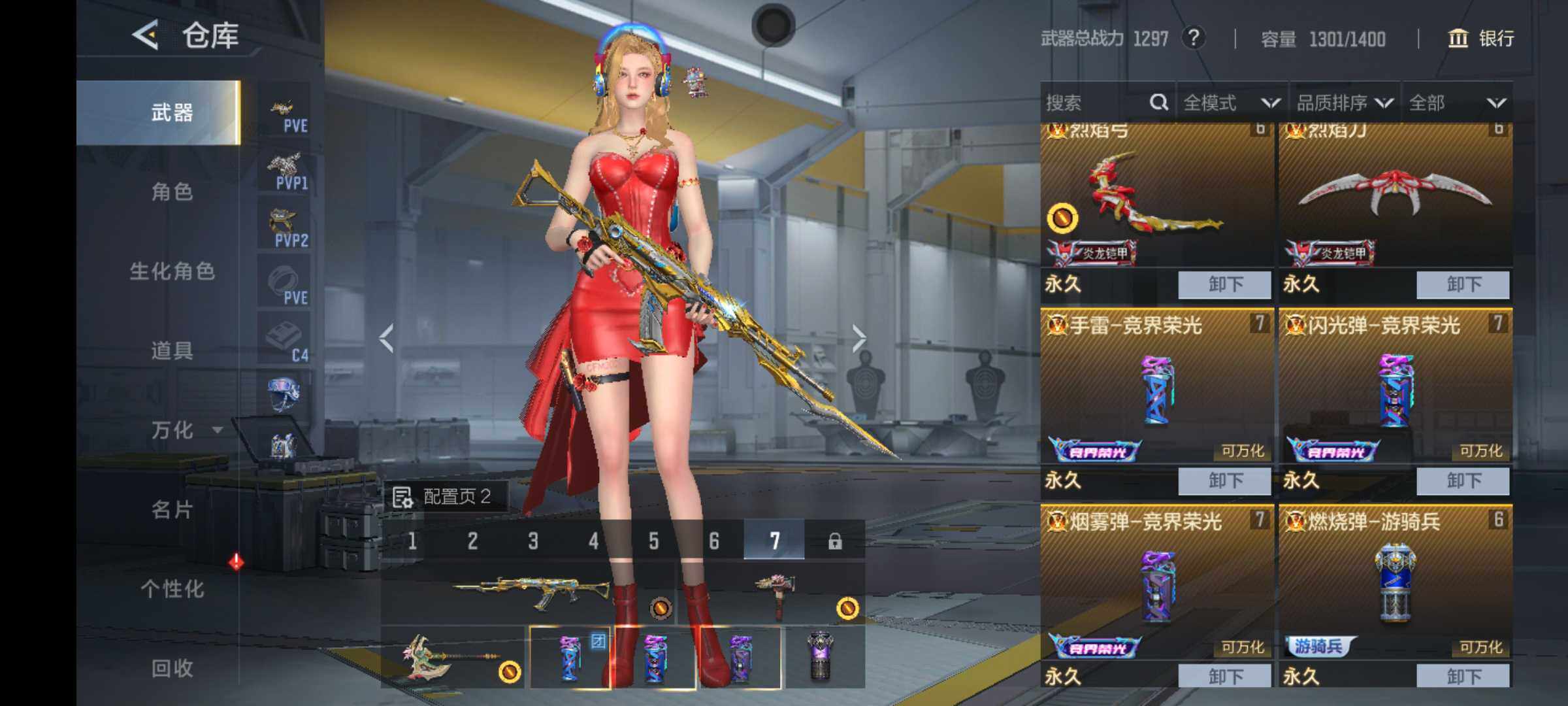 CFMJM418912枪战王者账号详情图10