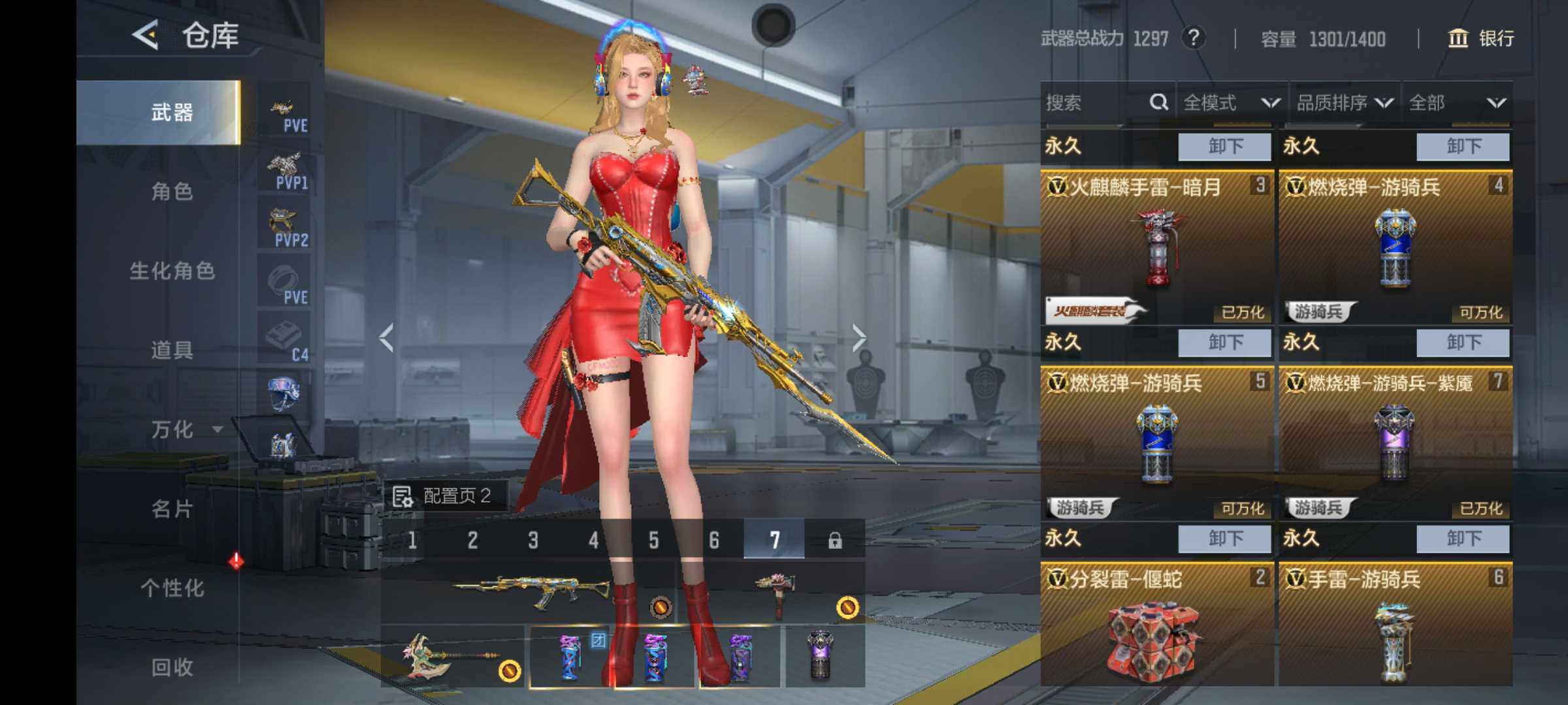 CFMJM418912枪战王者账号详情图9