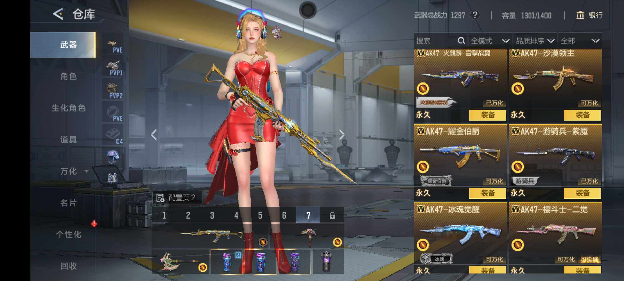 CFMJM418912枪战王者账号详情图7