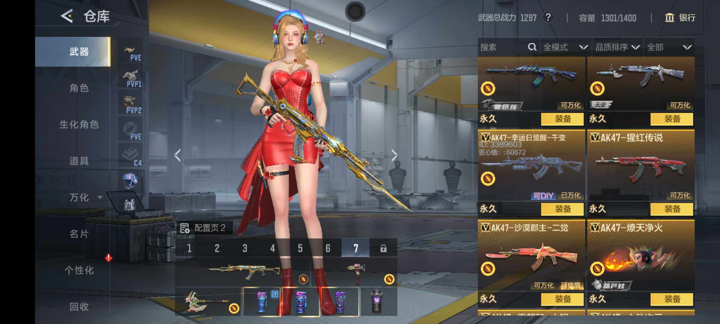 CFMJM418912枪战王者账号详情图6