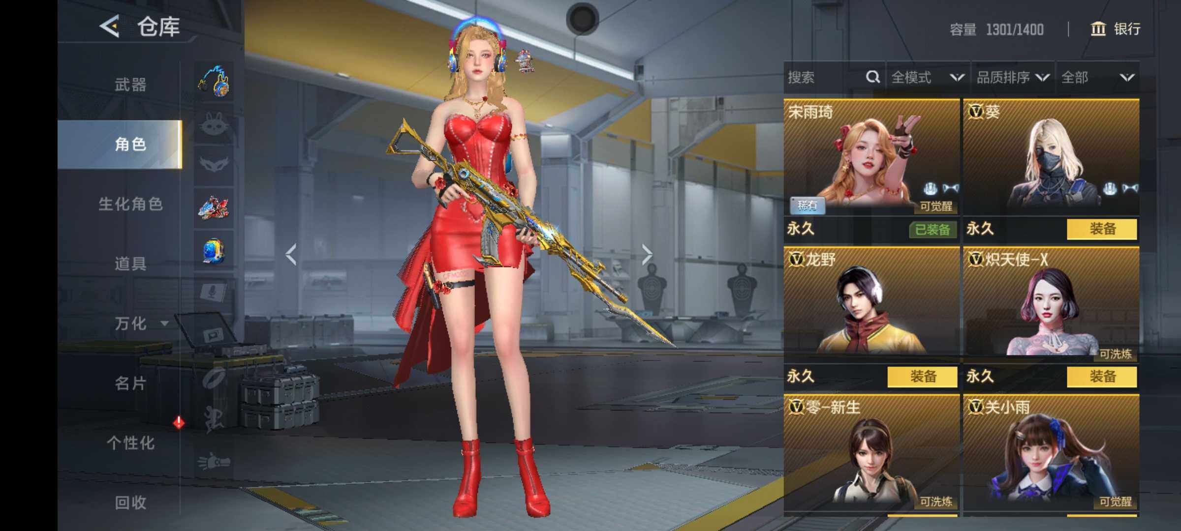 CFMJM418912枪战王者账号详情图5