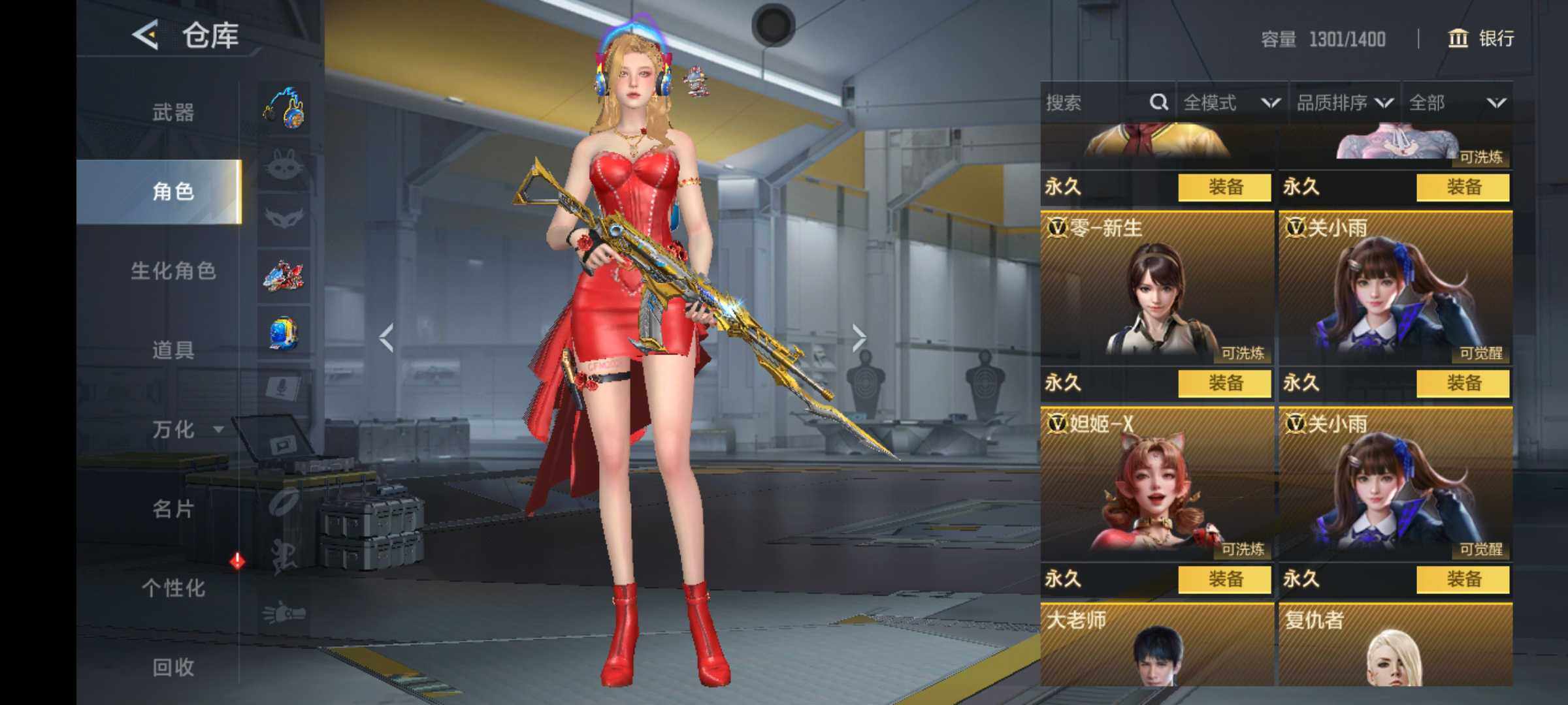 CFMJM418912枪战王者账号详情图4