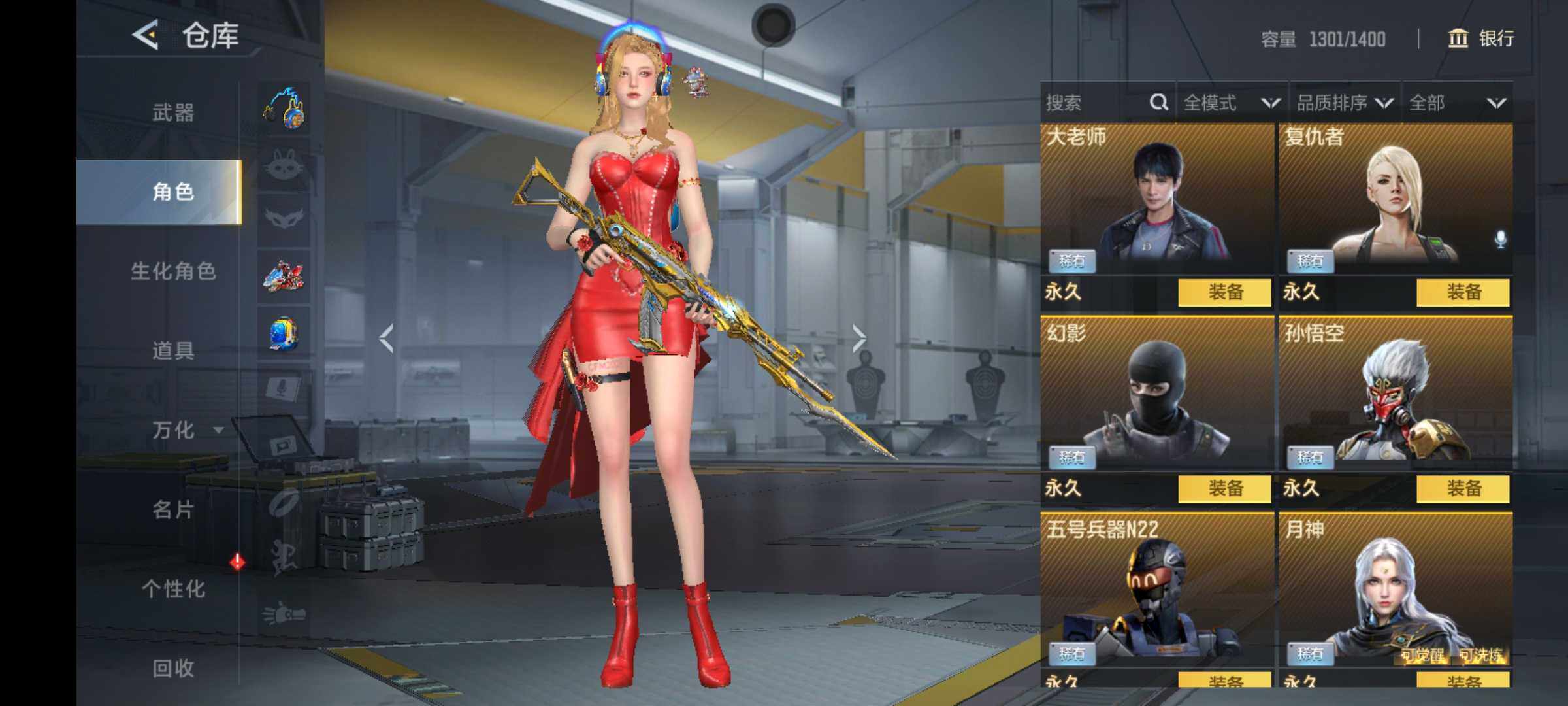 CFMJM418912枪战王者账号详情图3