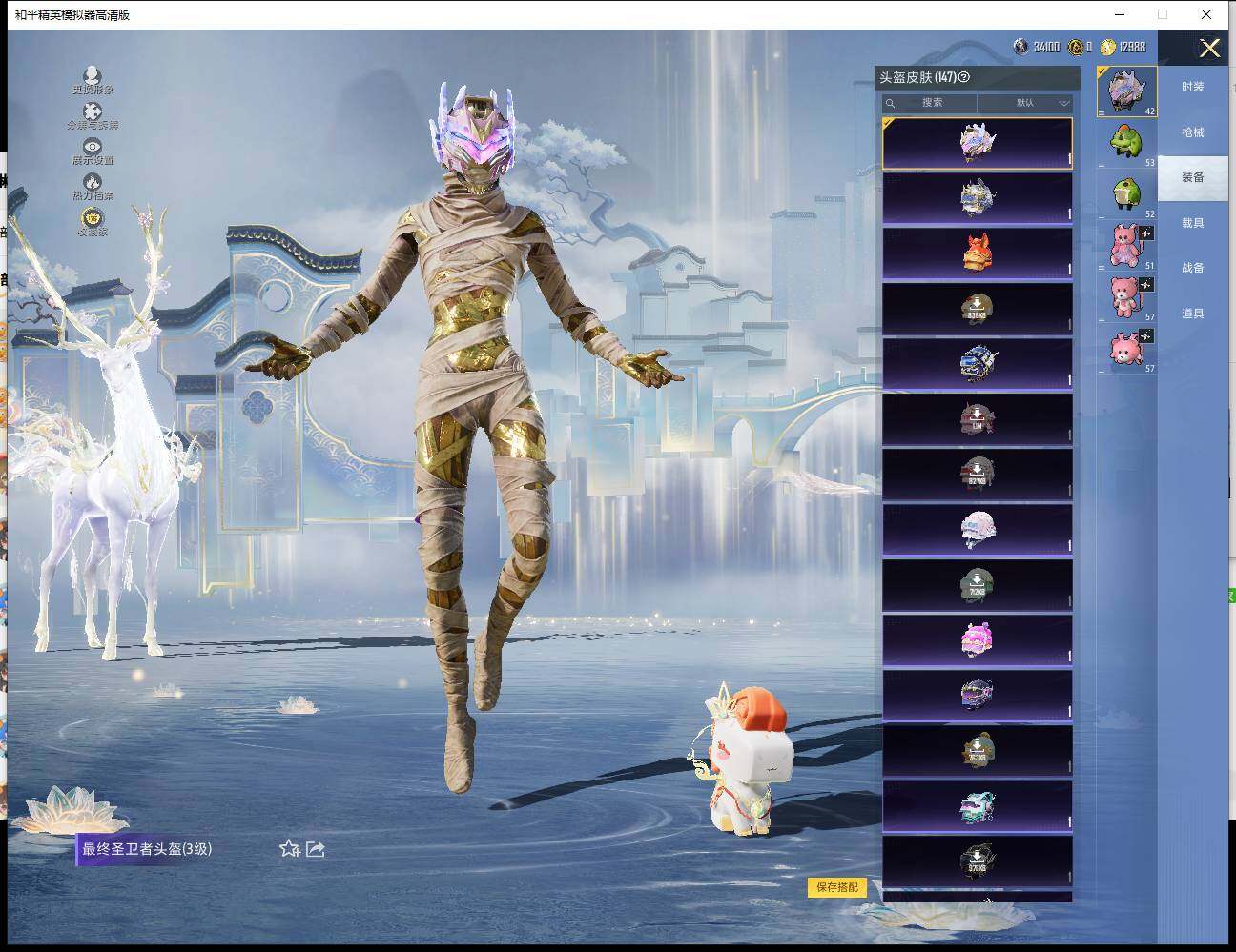 HPLX4115882和平精英账号详情图10