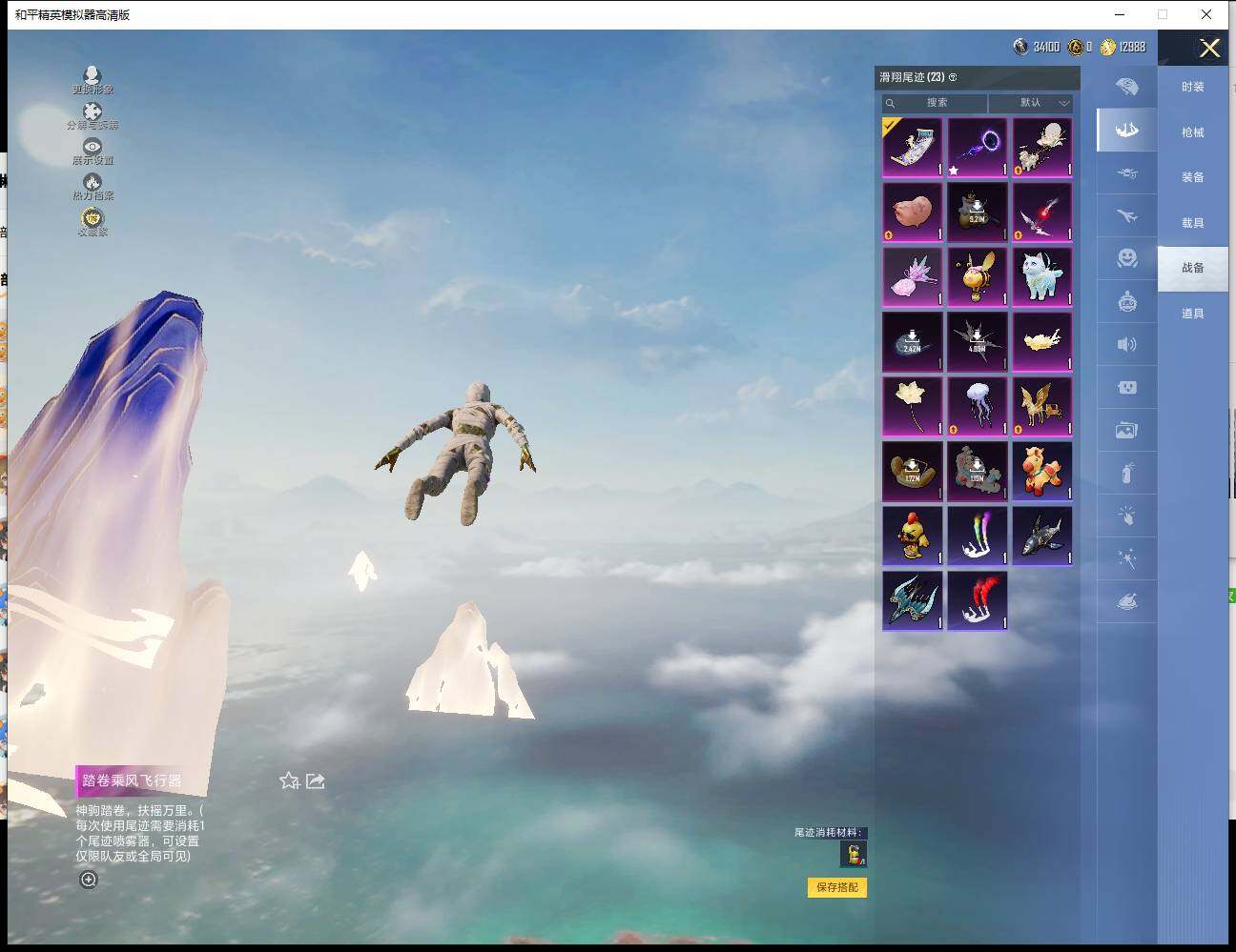 HPLX4115882和平精英账号详情图13