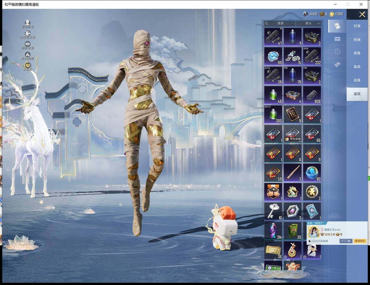 HPLX4115882和平精英账号详情图14