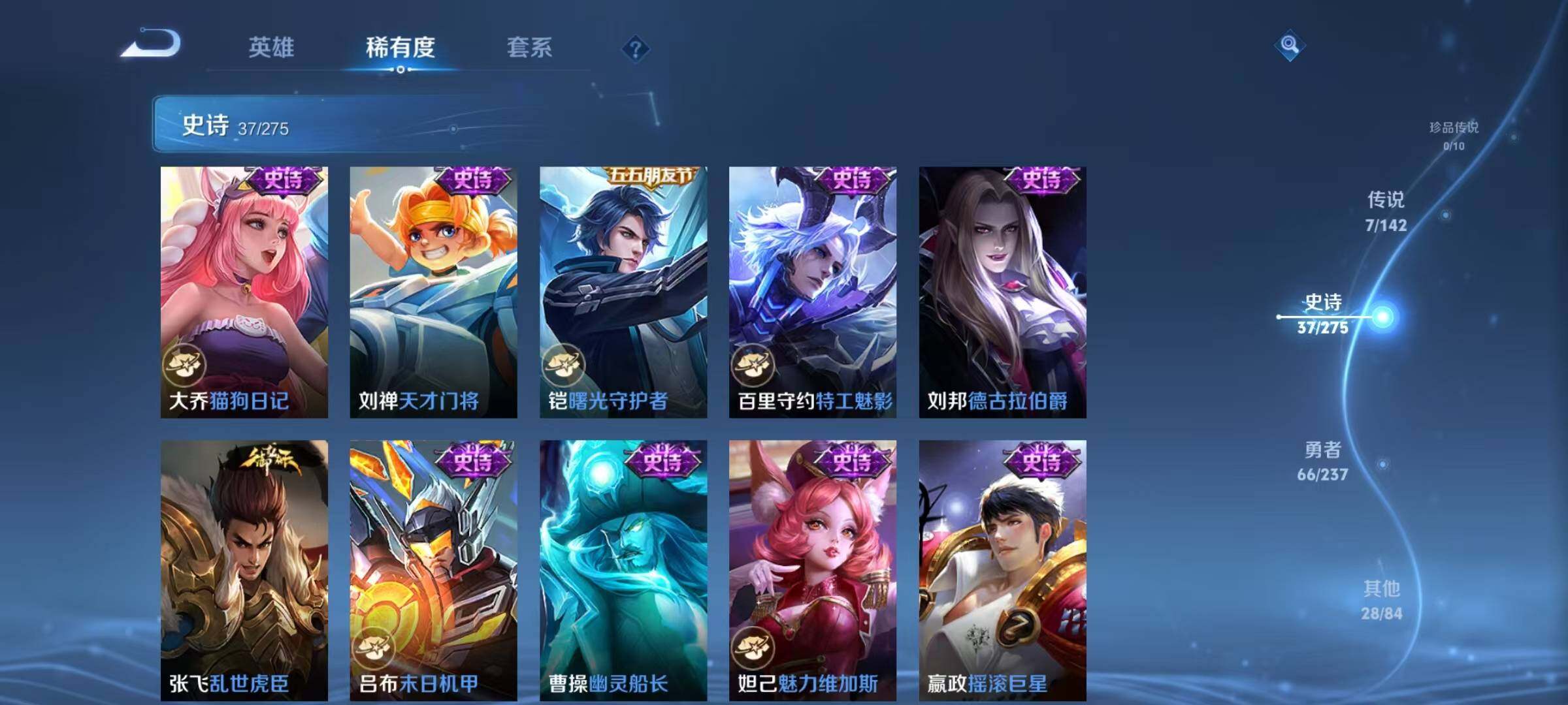 WZJZ4215477王者荣耀账号详情图11