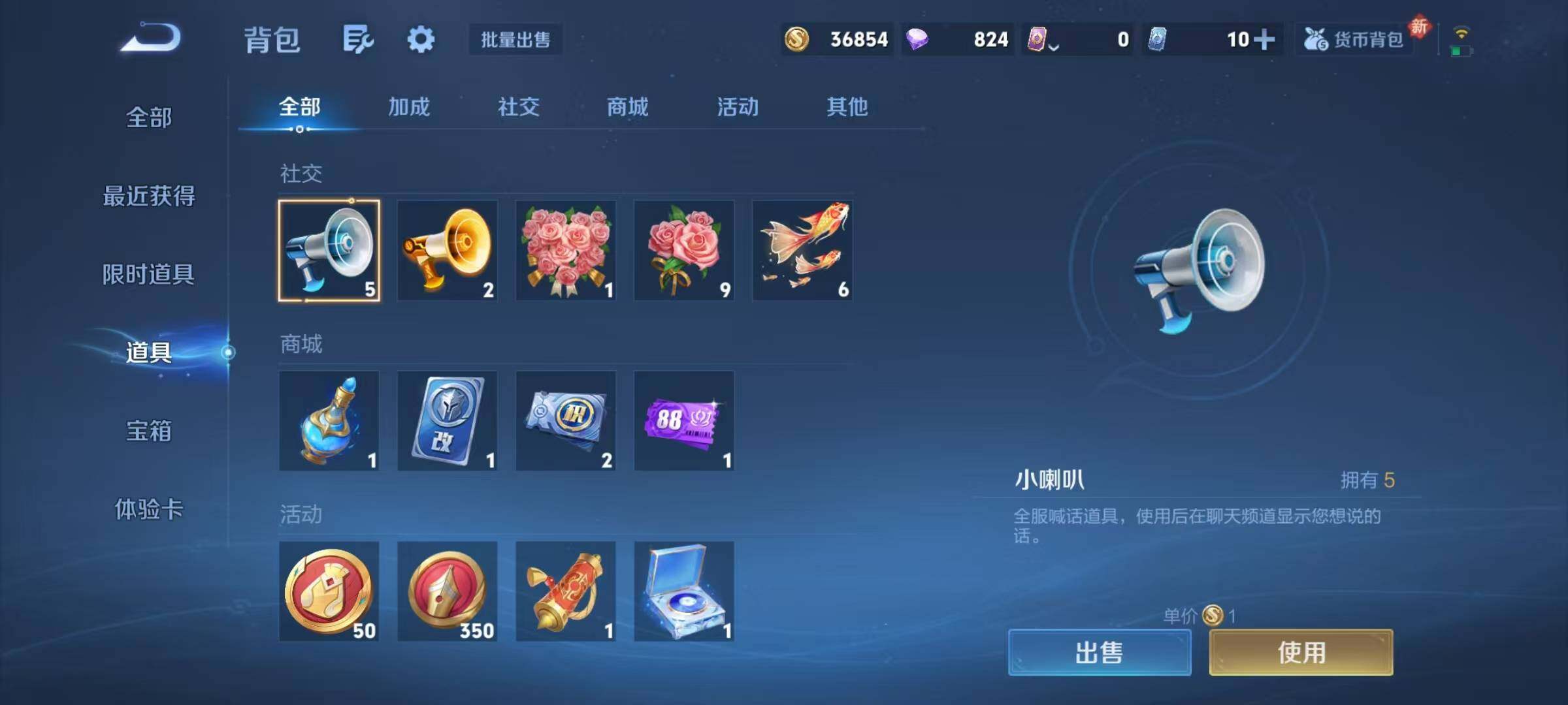 WZJZ4215477王者荣耀账号详情图17