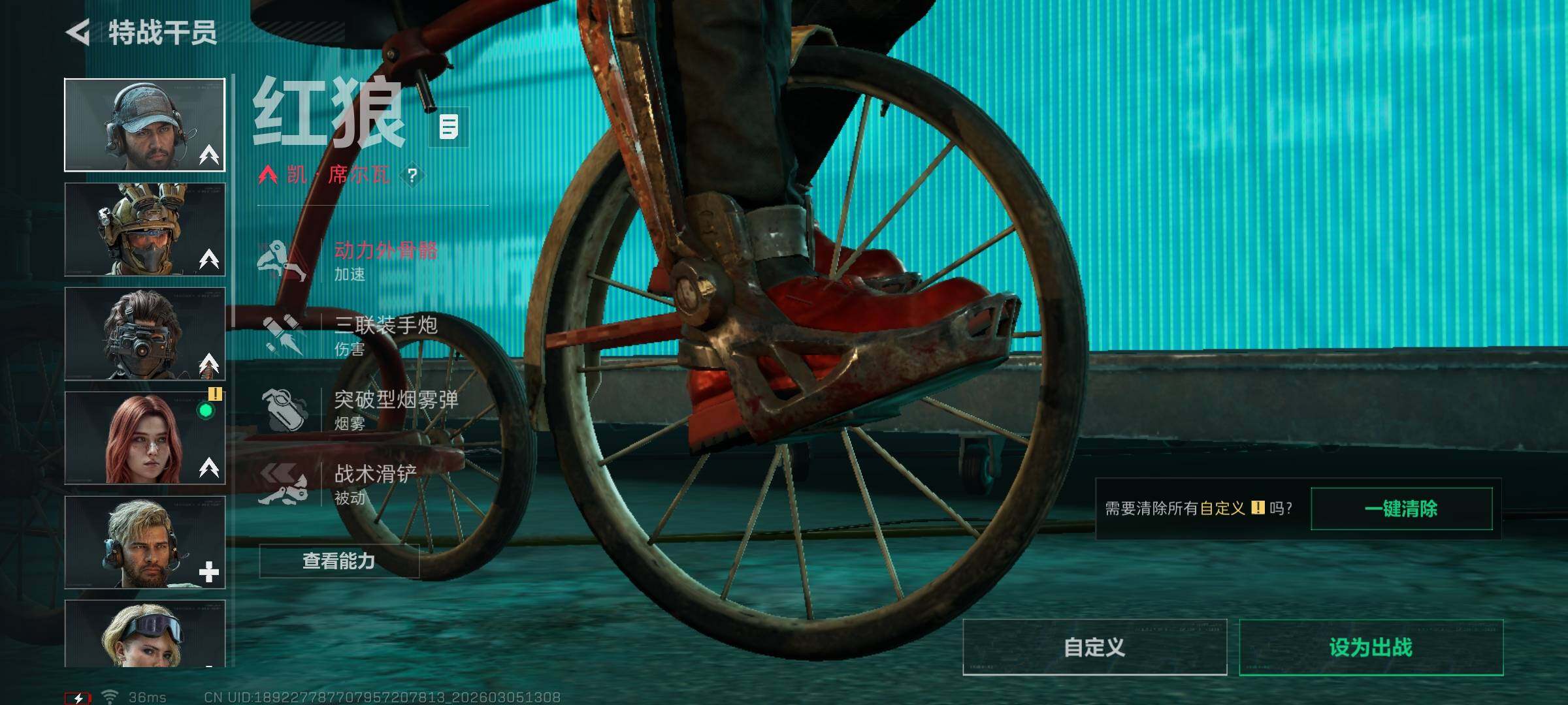 SJZQM460024三角洲行动账号详情图17