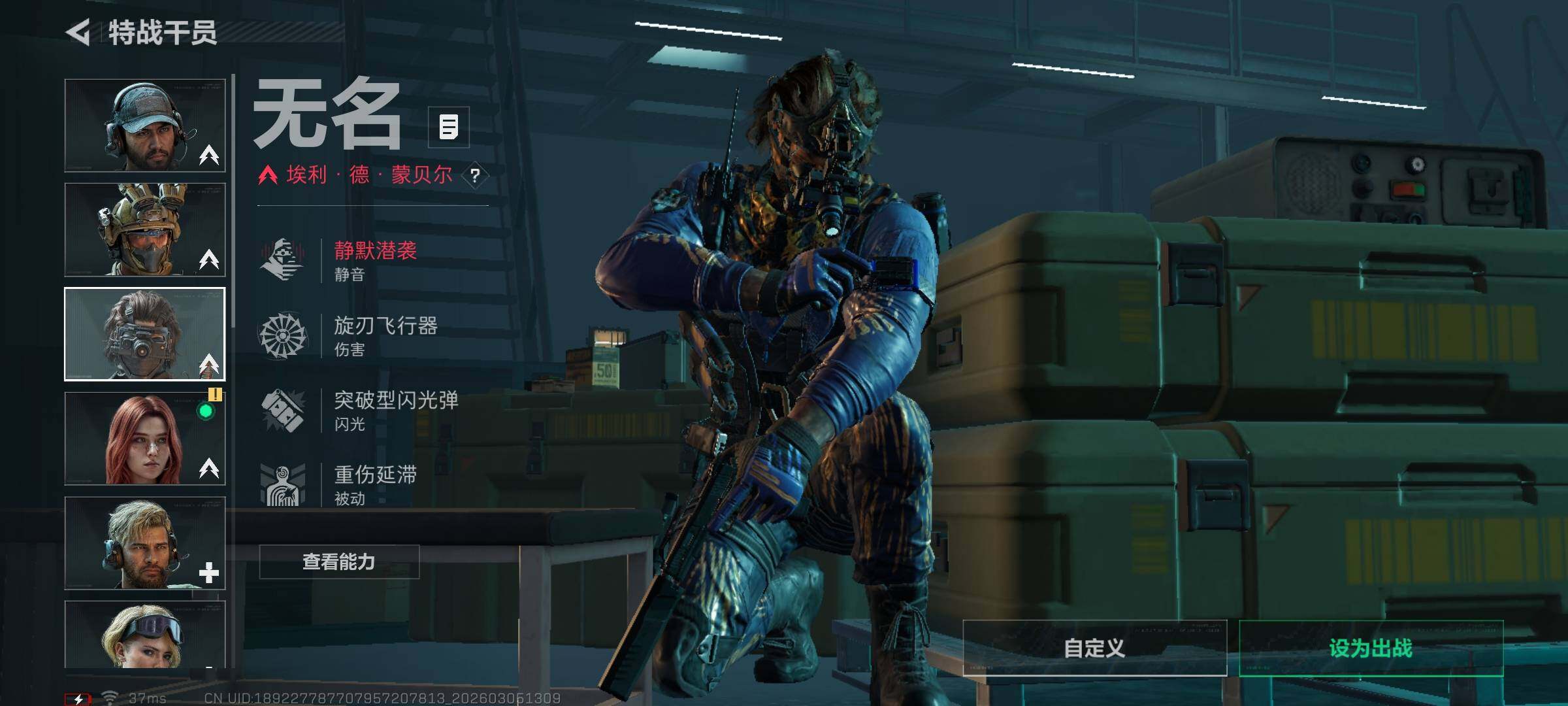 SJZQM460024三角洲行动账号详情图18