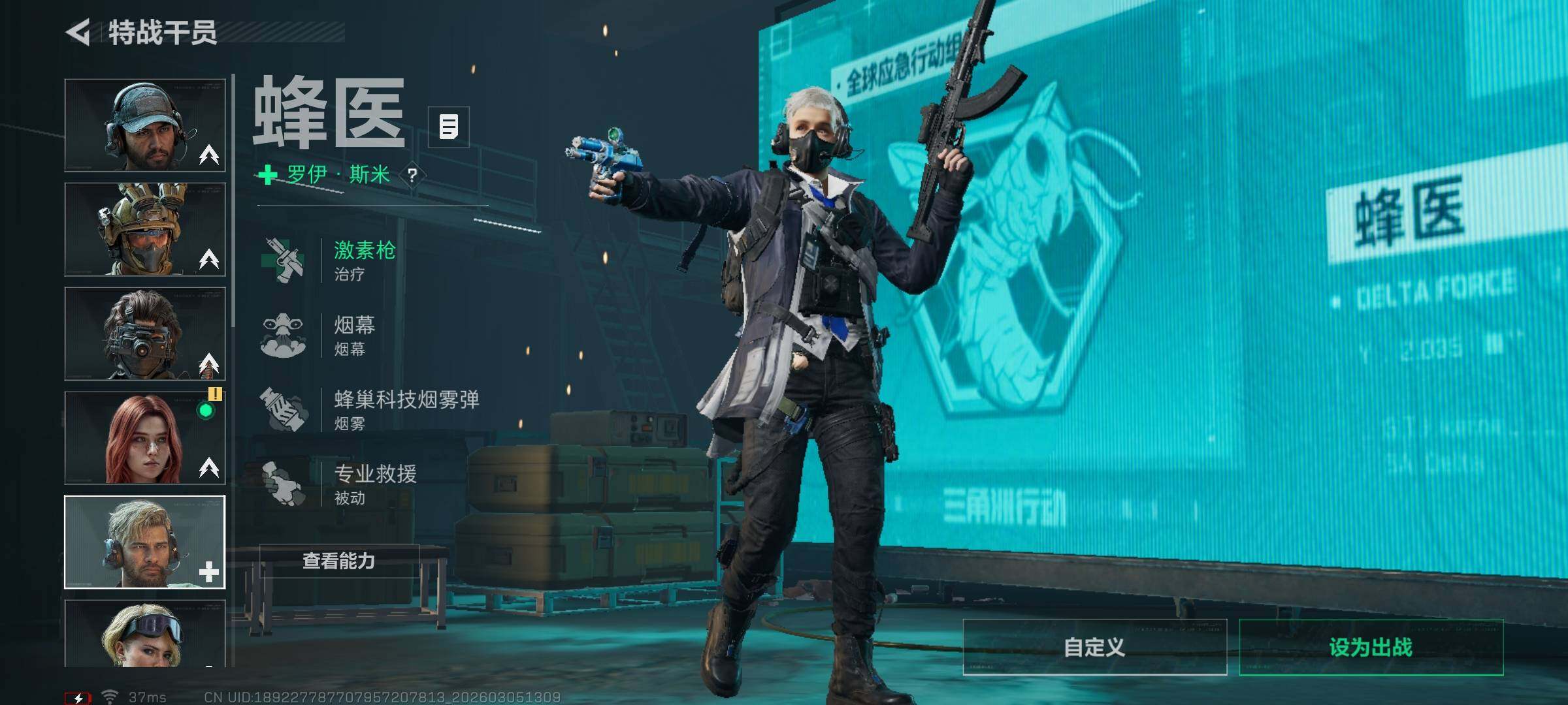 SJZQM460024三角洲行动账号详情图19