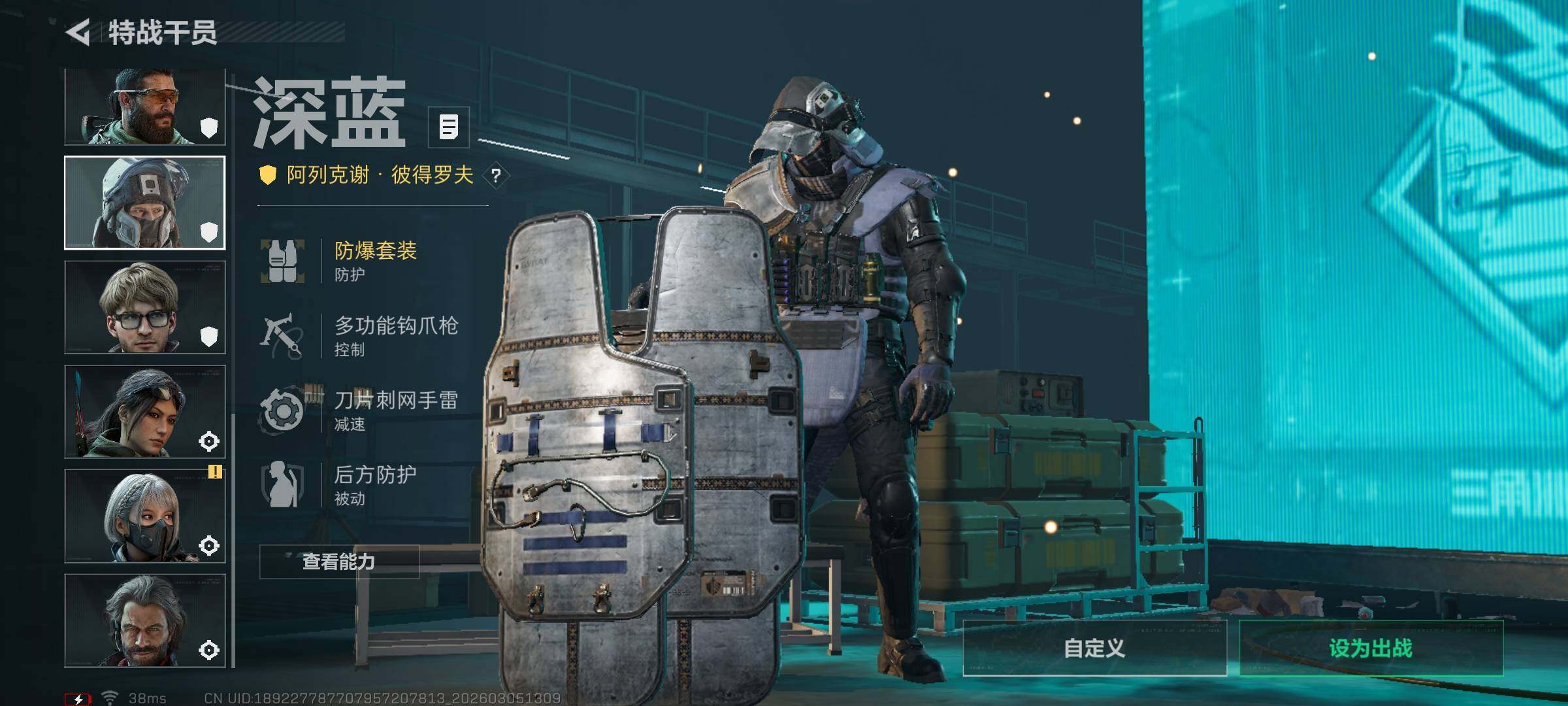 SJZQM460024三角洲行动账号详情图20