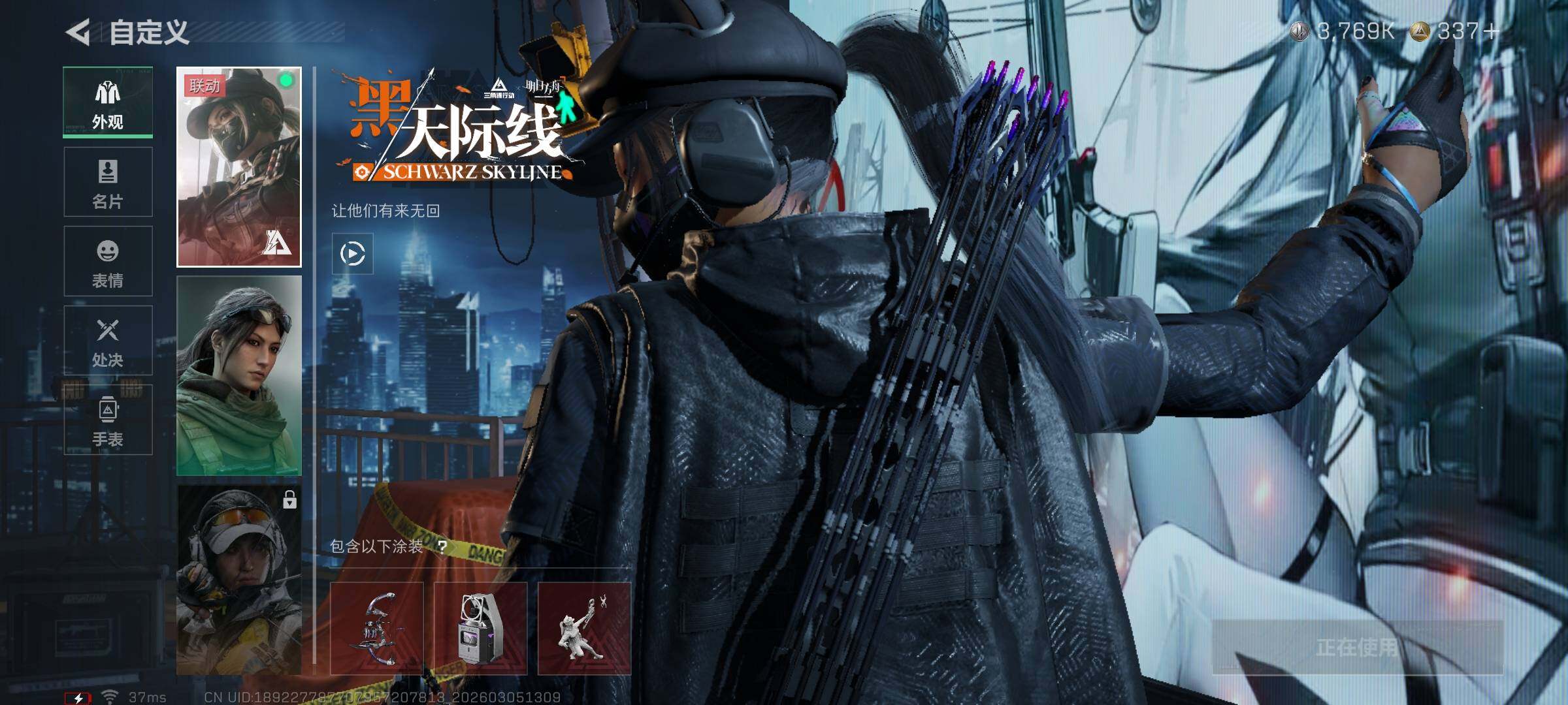 SJZQM460024三角洲行动账号详情图21