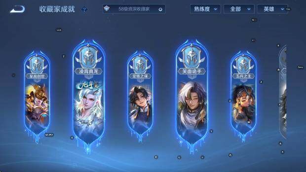 WZCMW4209788王者荣耀账号详情图15