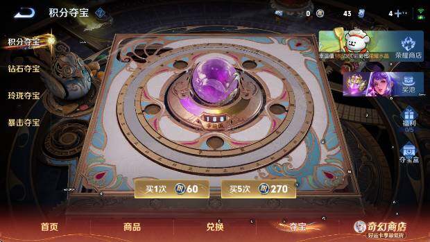 WZCMW4209788王者荣耀账号详情图20