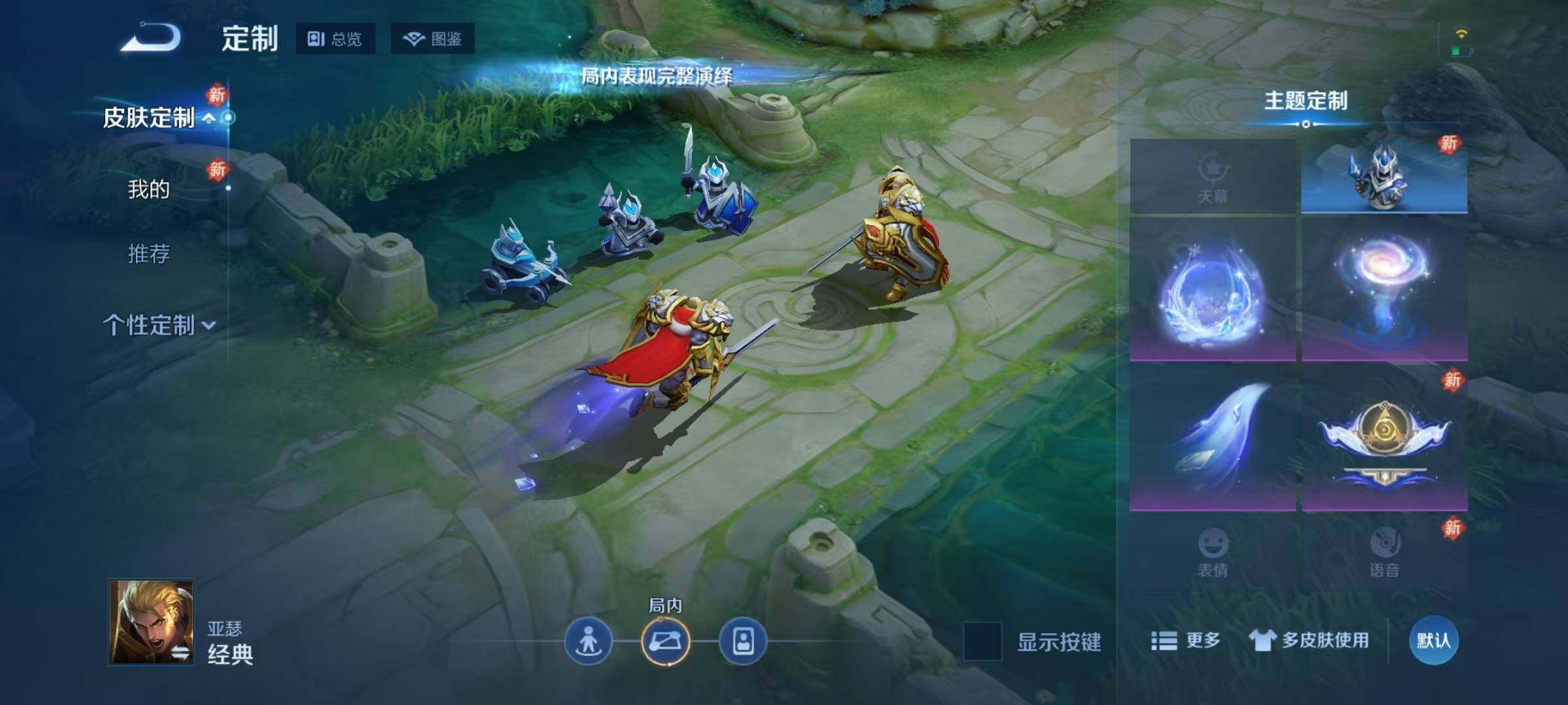 WZJZ4215199王者荣耀账号详情图12