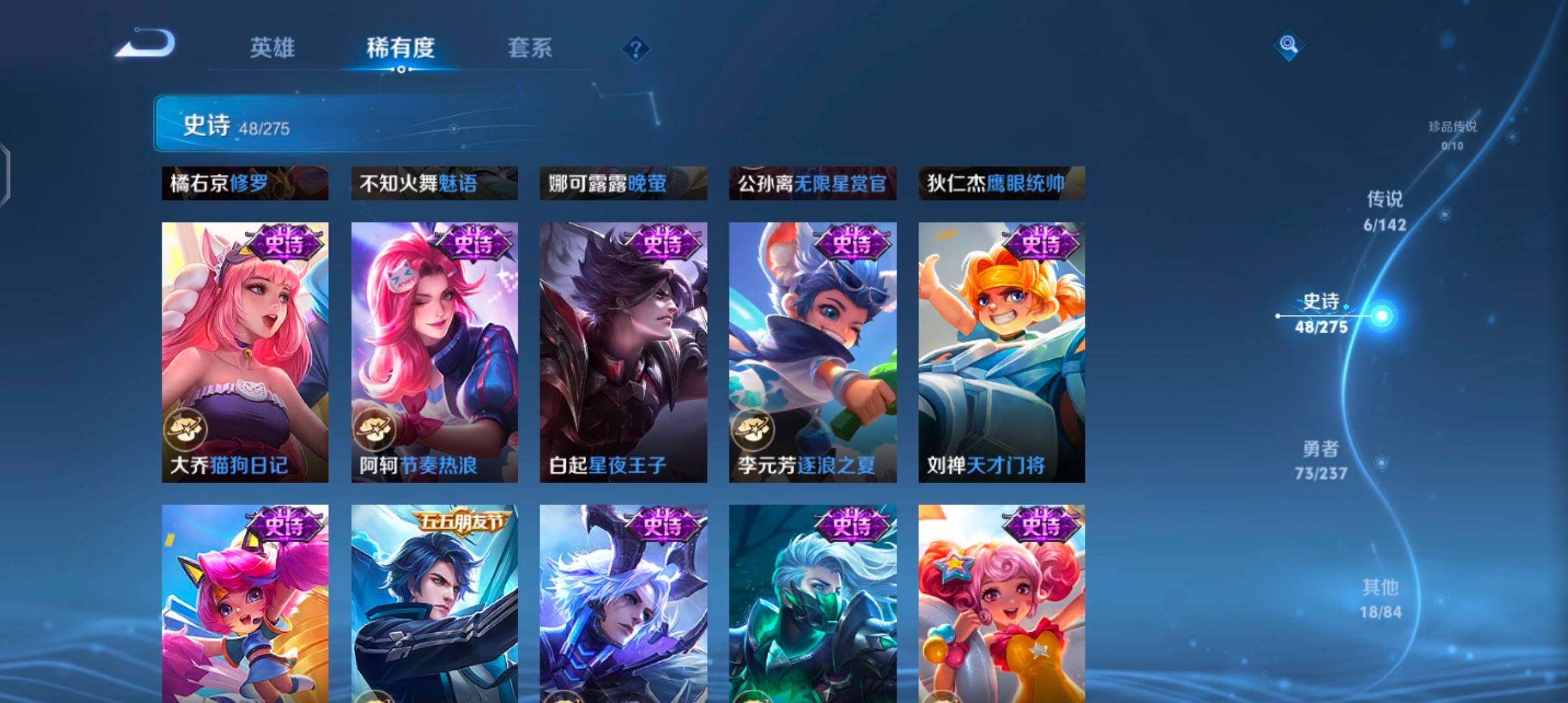 WZJZ4215318王者荣耀账号详情图12