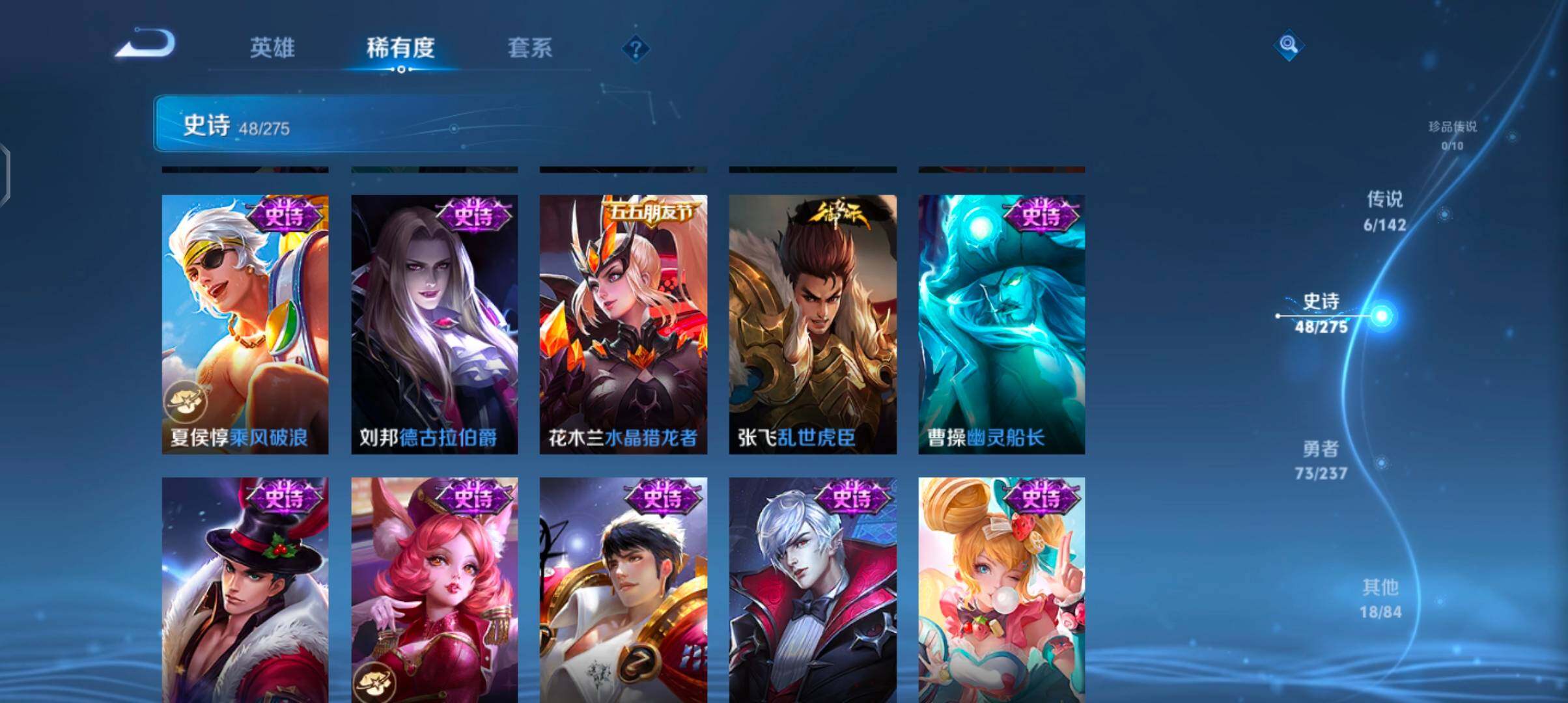 WZJZ4215318王者荣耀账号详情图13