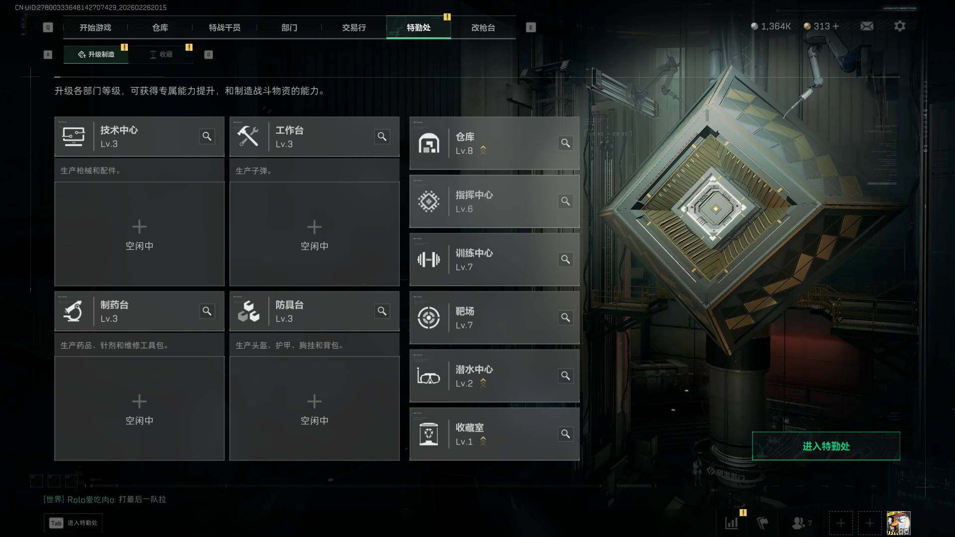 SJZQM4109156三角洲行动账号详情图7