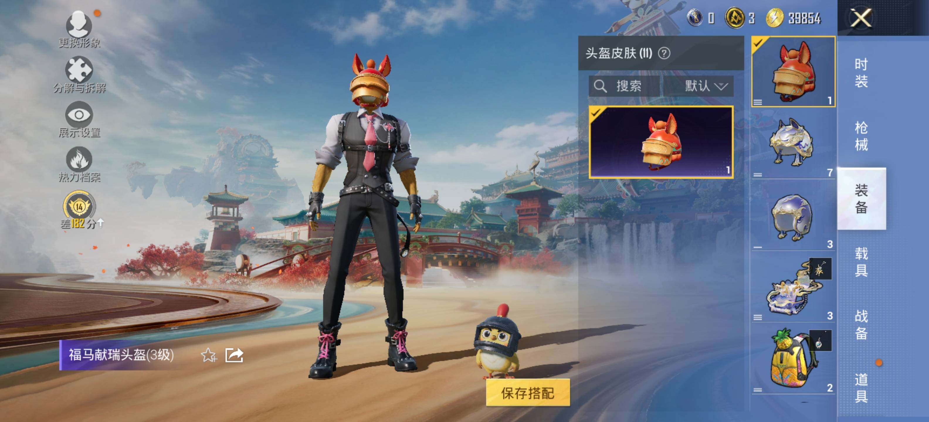 HPLX4115873和平精英账号详情图7