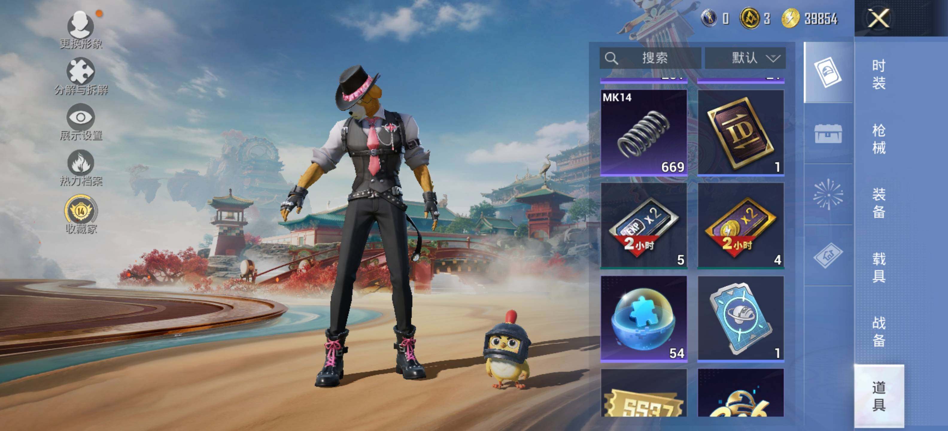 HPLX4115873和平精英账号详情图10