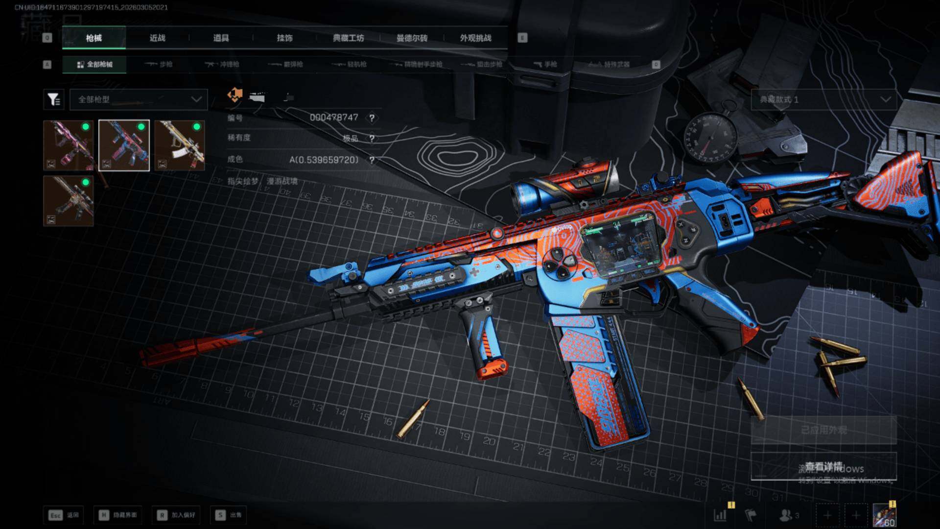 SJZEY459915三角洲行动账号详情图11