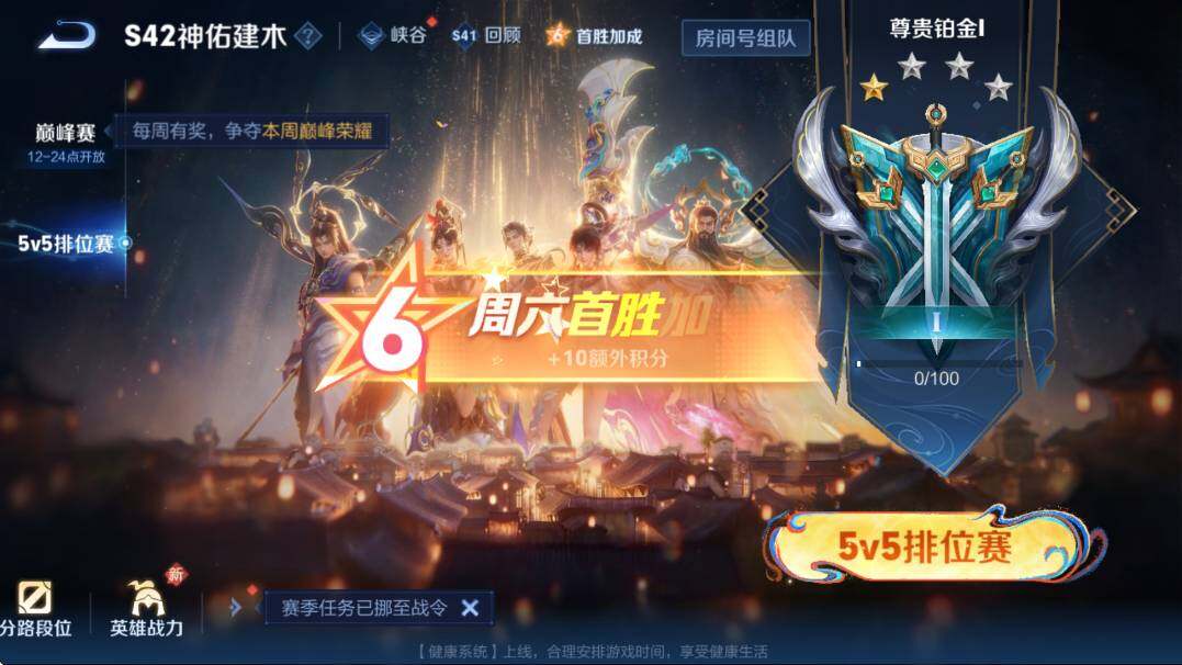 WZCMW4211487王者荣耀账号详情图5