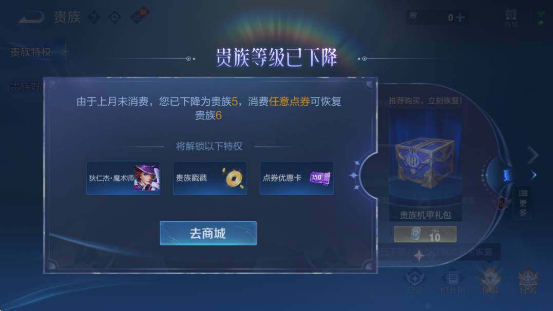 WZCMW4211487王者荣耀账号详情图6