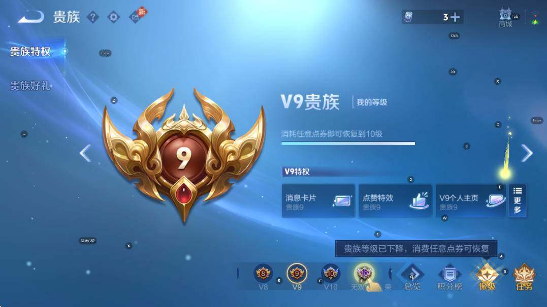 WZCMW4211495王者荣耀账号详情图7 WZCMW4211495王者荣耀账号详情图7