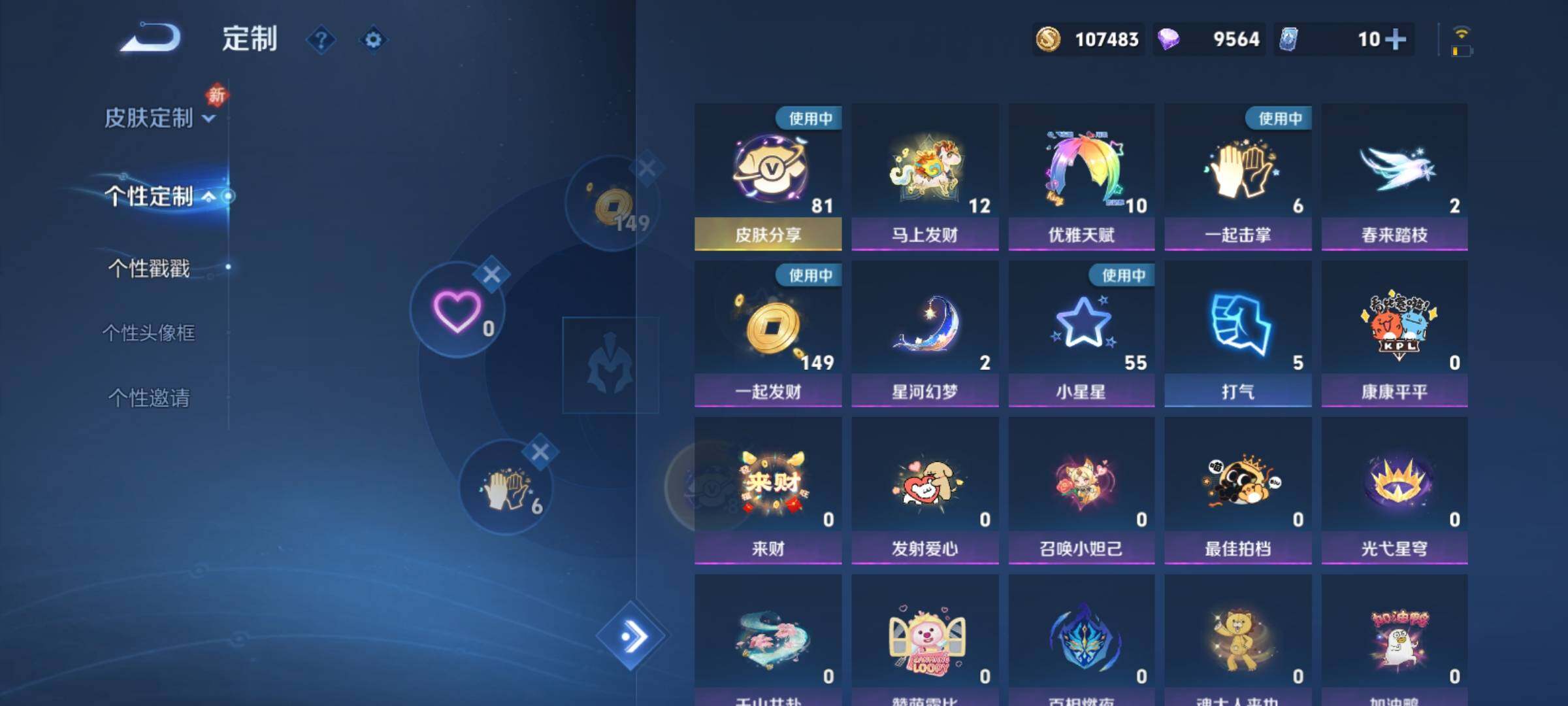 WZCMY4205288王者荣耀账号详情图23