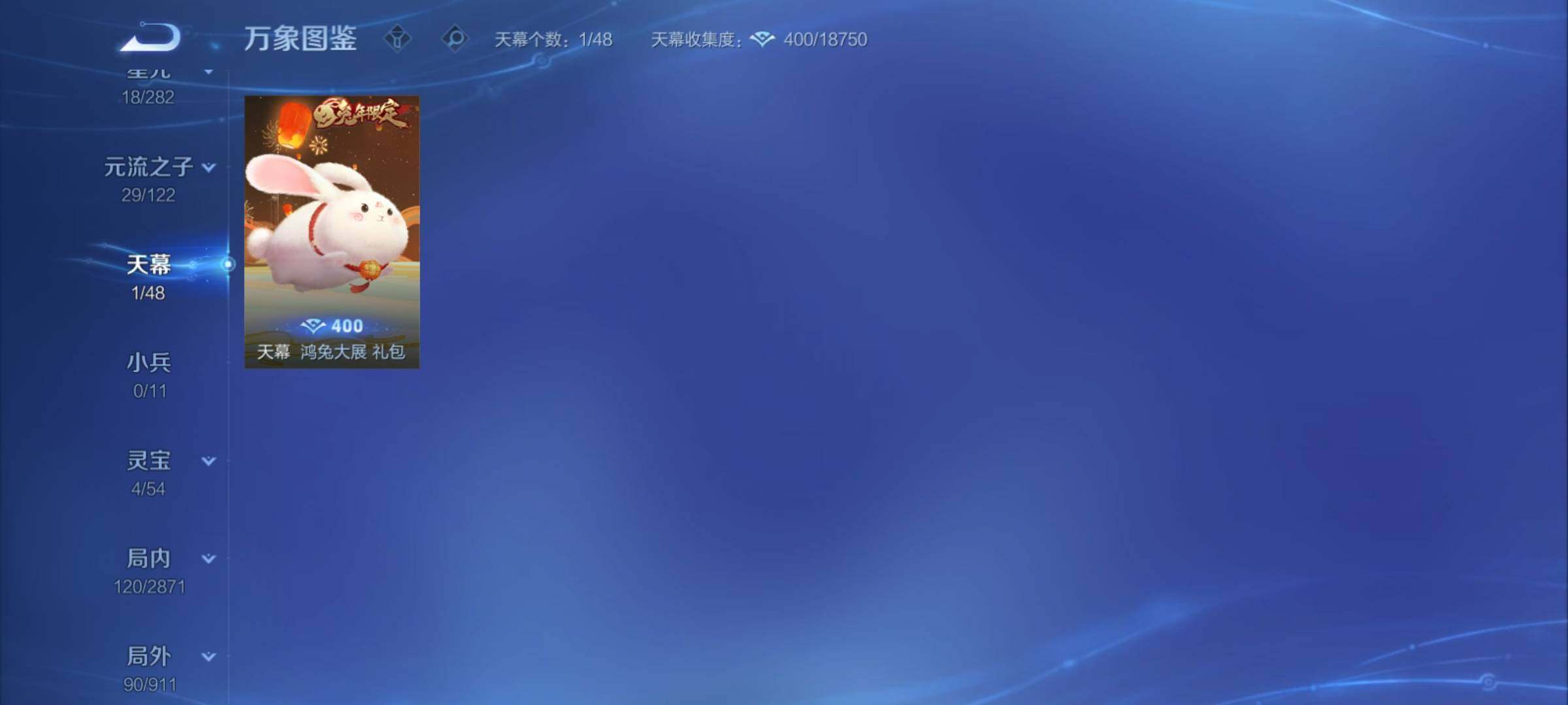 WZCMY4205288王者荣耀账号详情图14