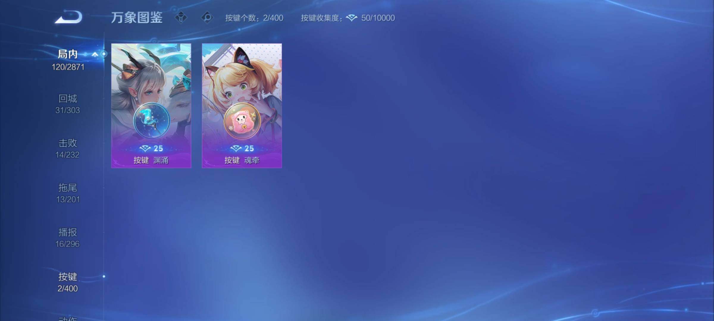 WZCMY4205288王者荣耀账号详情图17