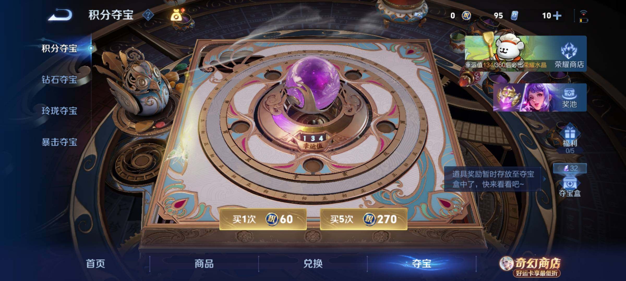 WZCMY4205288王者荣耀账号详情图18