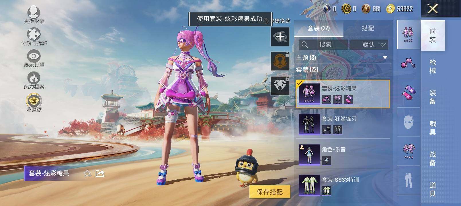 HPCMW4127450和平精英账号详情图7