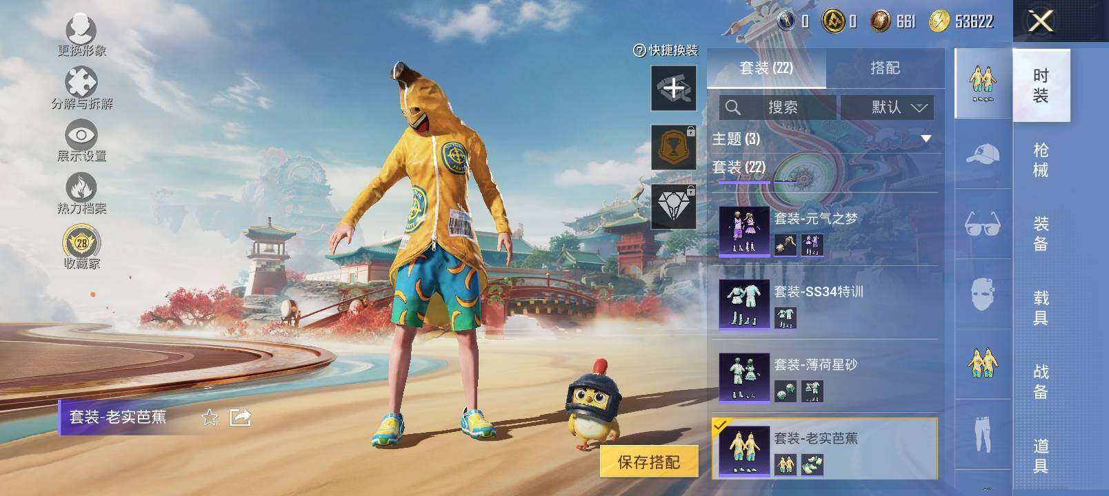 HPCMW4127450和平精英账号详情图8