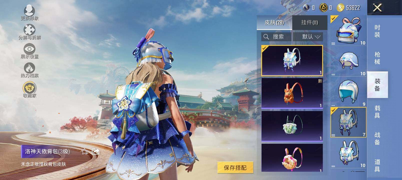 HPCMW4127450和平精英账号详情图12