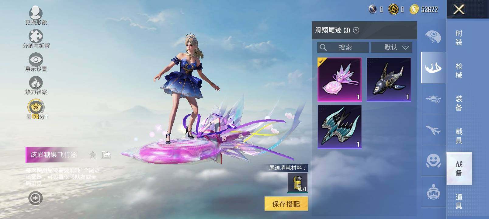 HPCMW4127450和平精英账号详情图14