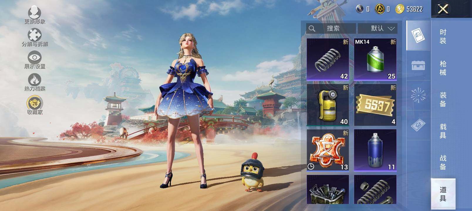 HPCMW4127450和平精英账号详情图16