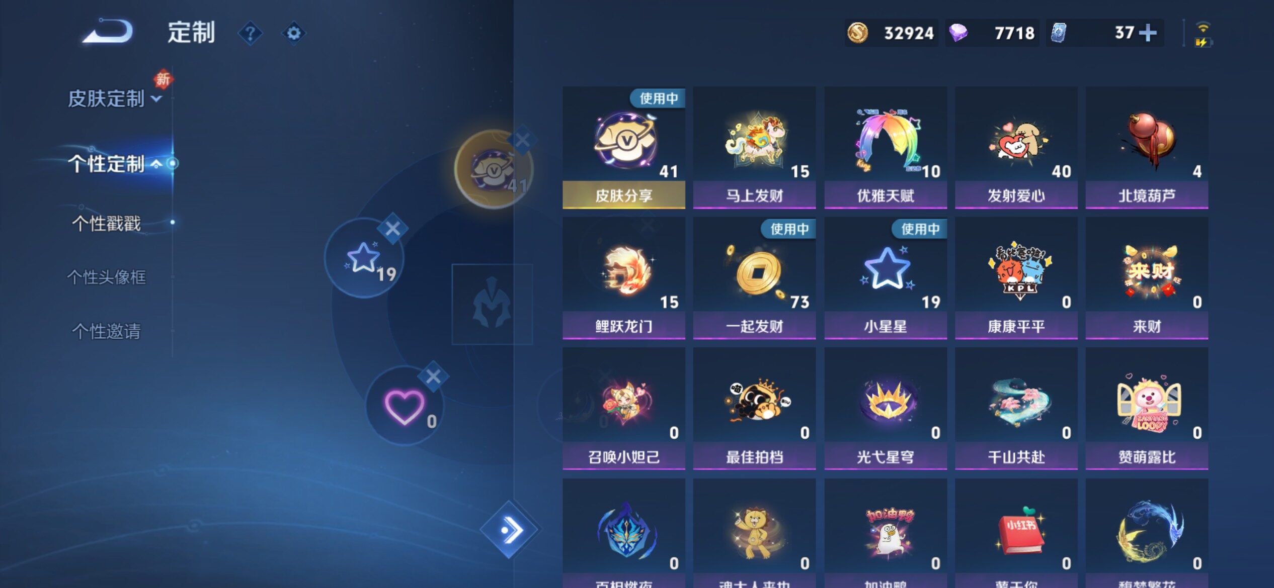 WZCMY4205271王者荣耀账号详情图27