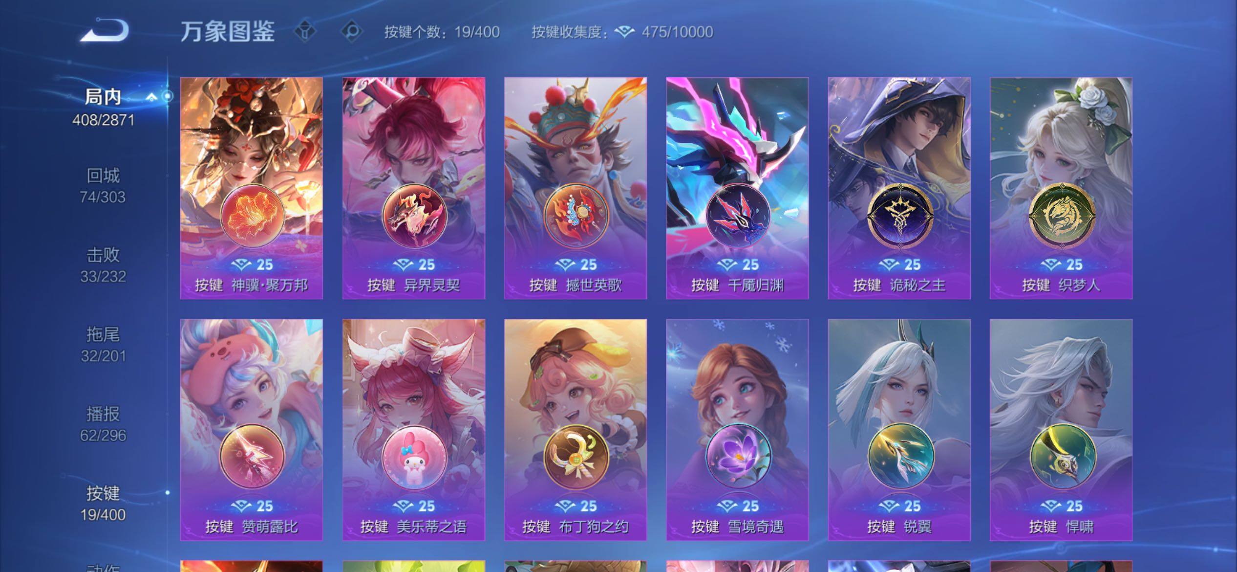 WZCMY4205271王者荣耀账号详情图21