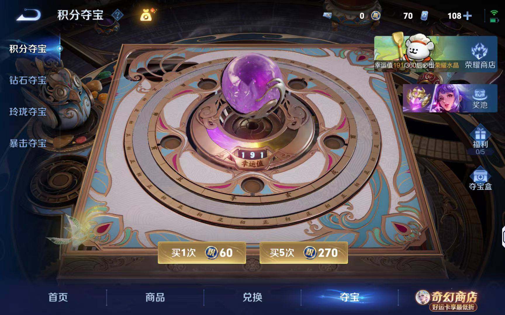 WZQM4204648王者荣耀账号详情图19