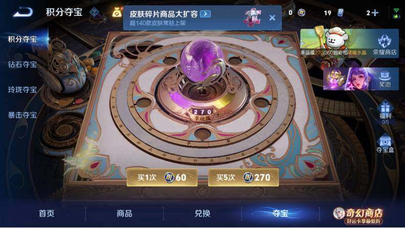 WZLX4208253王者荣耀账号详情图19