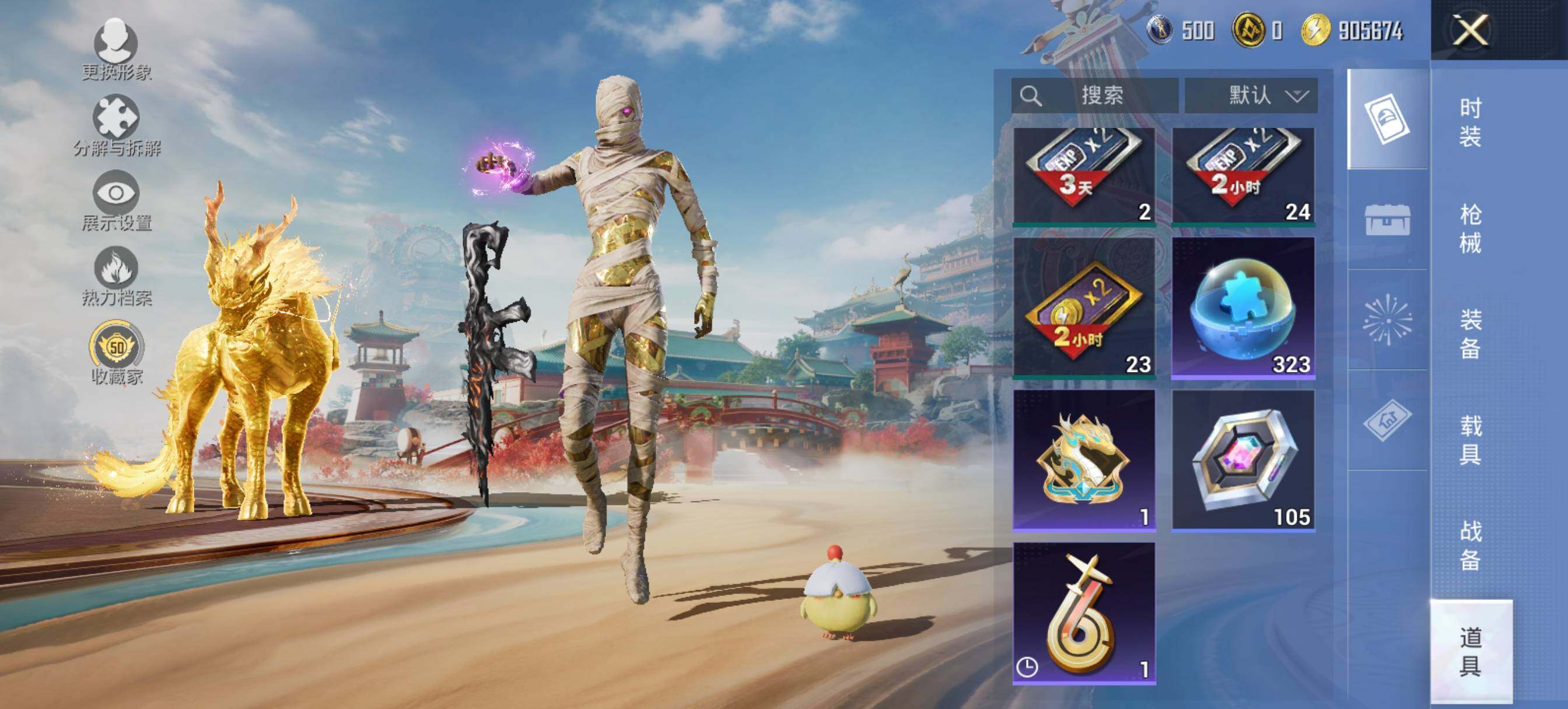 HPCMW4116511和平精英账号详情图5