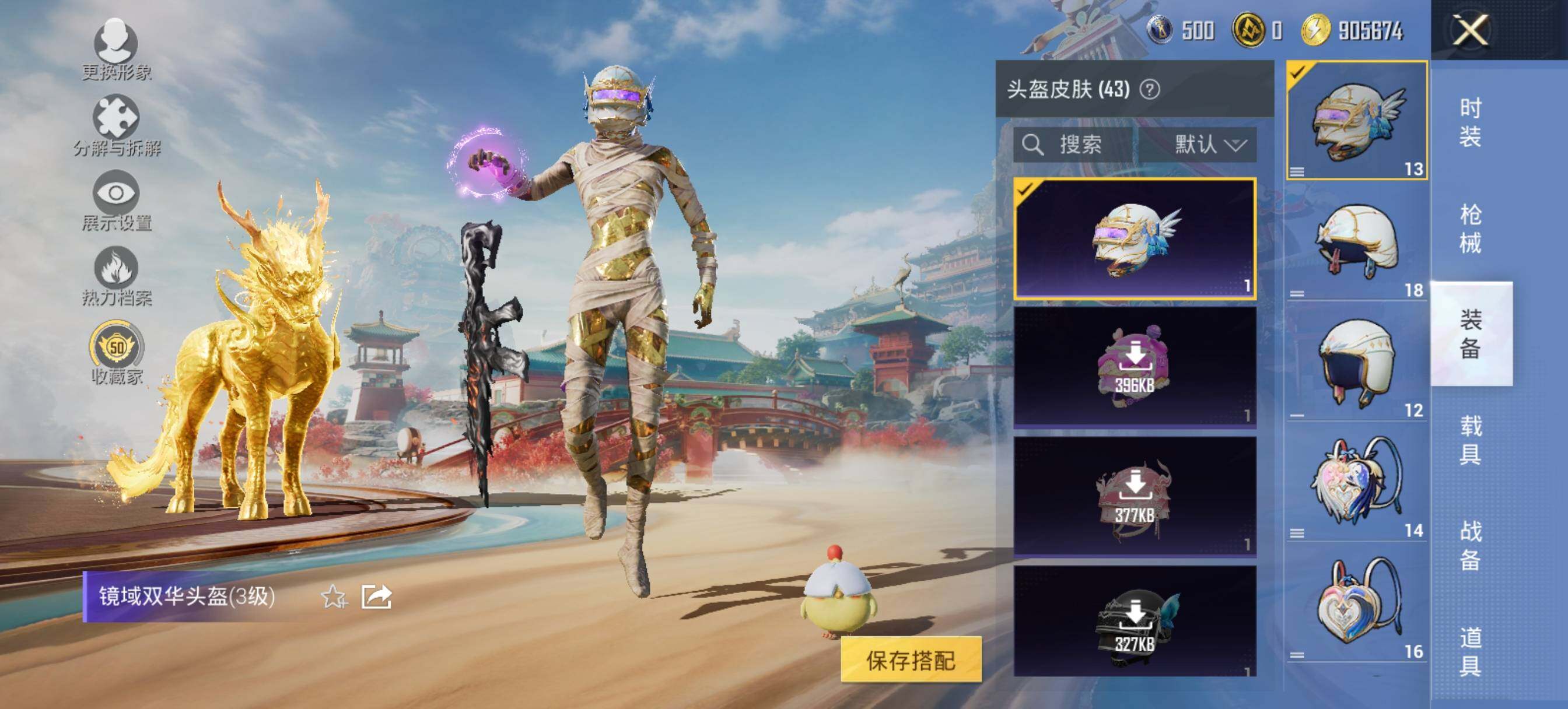 HPCMW4116511和平精英账号详情图8