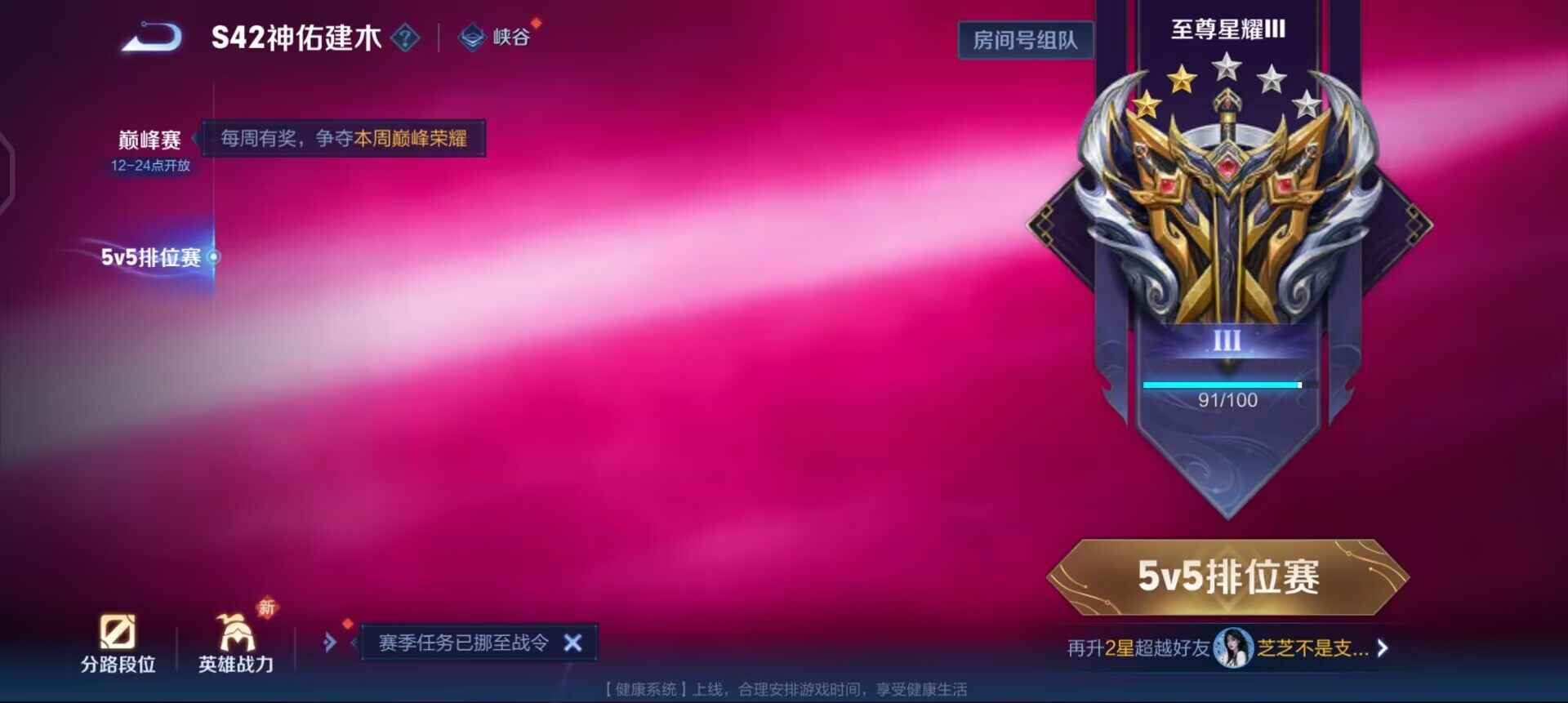 WZQM4207183王者荣耀账号详情图14