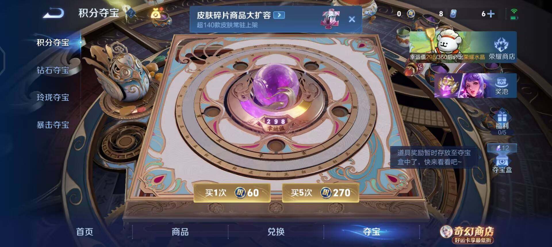 WZQM4207183王者荣耀账号详情图15