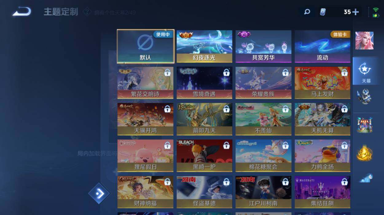 WZQM4211150王者荣耀账号详情图19 WZQM4211150王者荣耀账号详情图19